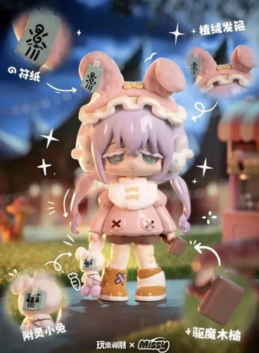 Sweet Missy / سويت ميسي