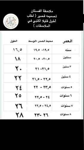 فستان ورود بارز فخم