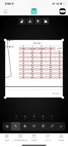 مريول لون وردي ذو تصميم رائع+قميص أنيق