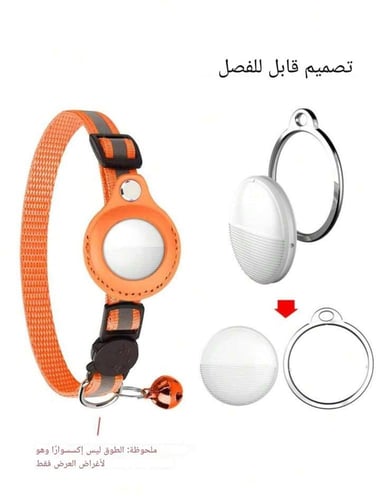 جهاز تعقب Loshall tag