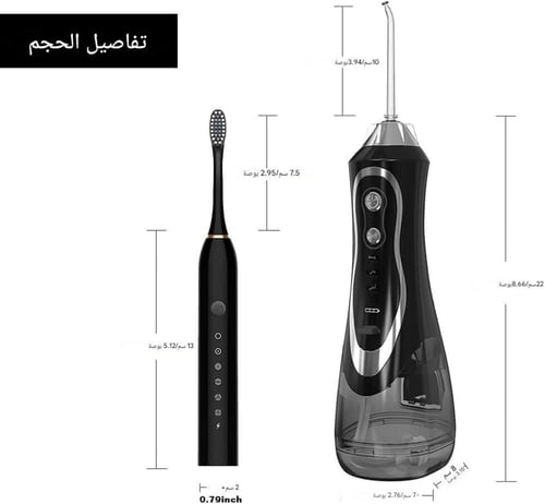 مجموعة العناية بالاسنان