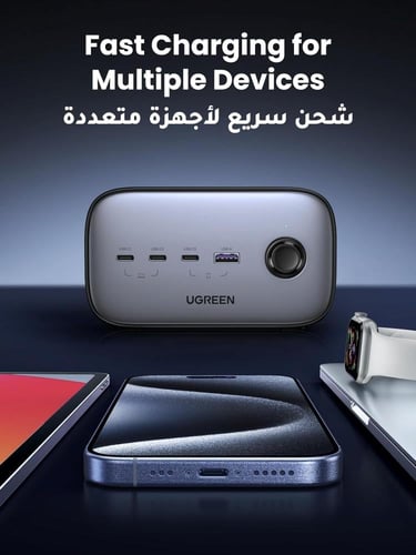 شاحن يوجرين 100 واط