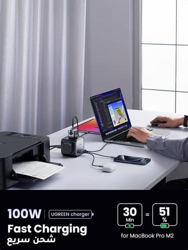 شاحن يوجرين 100 واط