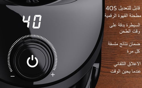 طاحونة قهوة كهربائية ديانو