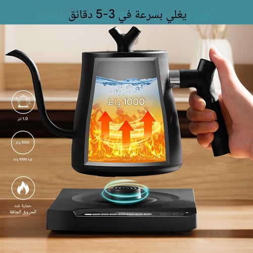 غلاية مياه V60