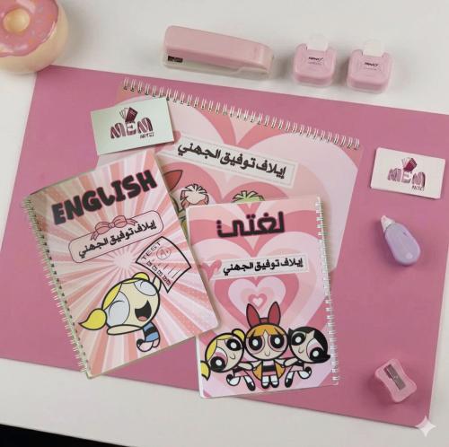 مجموعة فتيات القوة