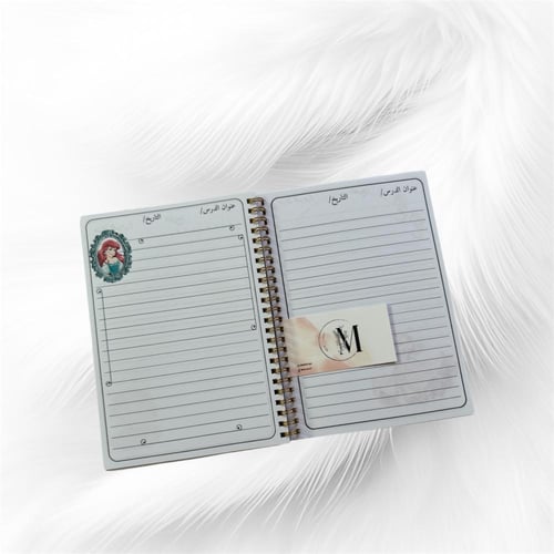 دفتر الاميره آريل