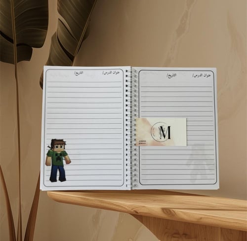دفتر شخصية ماين كرافت