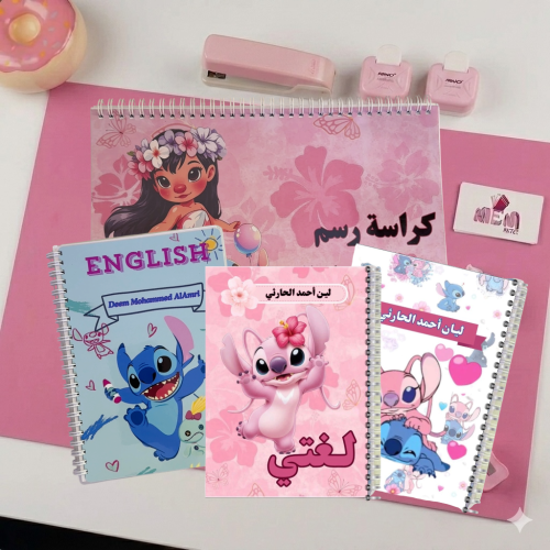 مجموعة ستيتش وانجل