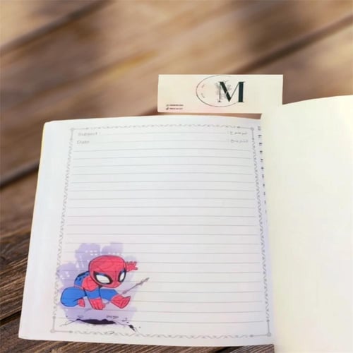 رسم دفتر كامل (اولاد)