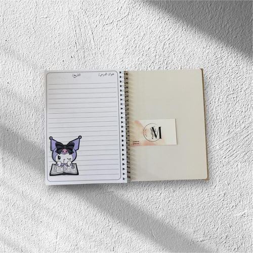 دفتر شخصية كرومي