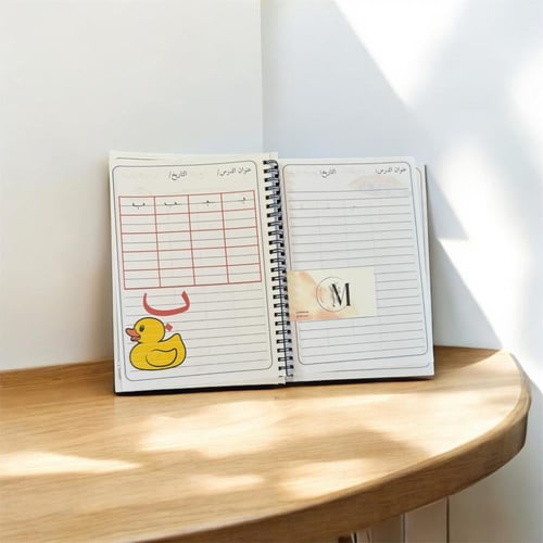 دفتر اول ابتدائي ( حروف الفصل الدراسي الأول )