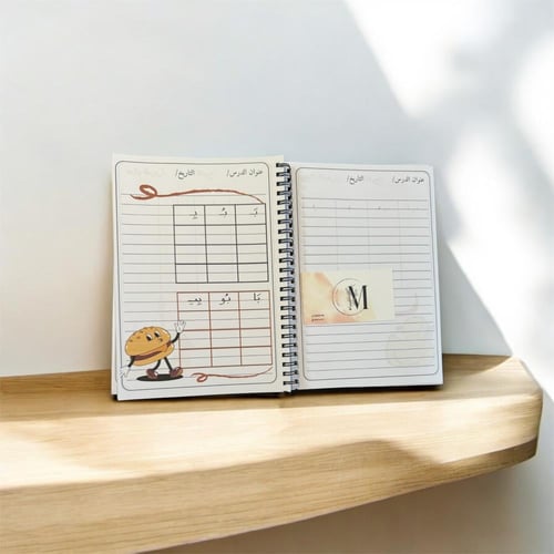 دفتر اول ابتدائي ( حروف الفصل الدراسي الأول )