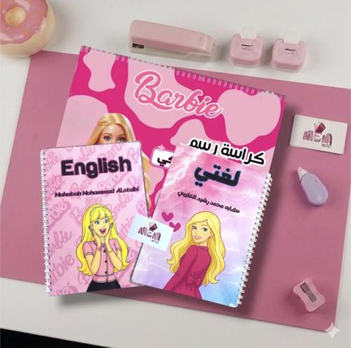 مجموعة باربي
