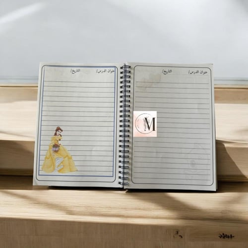 رسم دفتر كامل ( بنات )