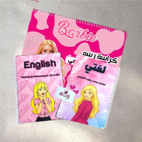 مجموعة شخصية باربي