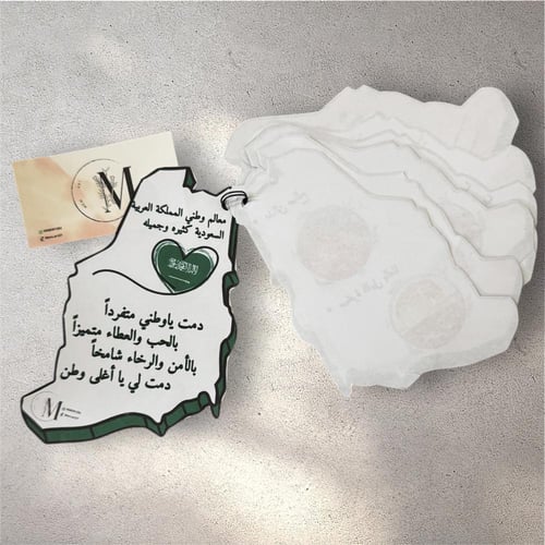 وطني السعوية ( نموذج 1)