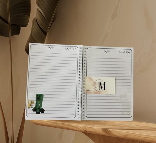 دفتر شخصية ماين كرافت