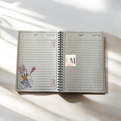 رسم دفتر كامل ( بنات )