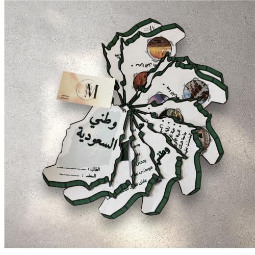 وطني السعوية ( نموذج 1)