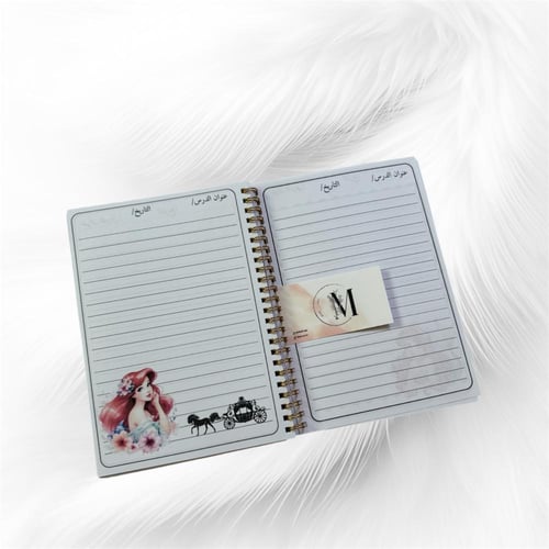 دفتر الاميره آريل