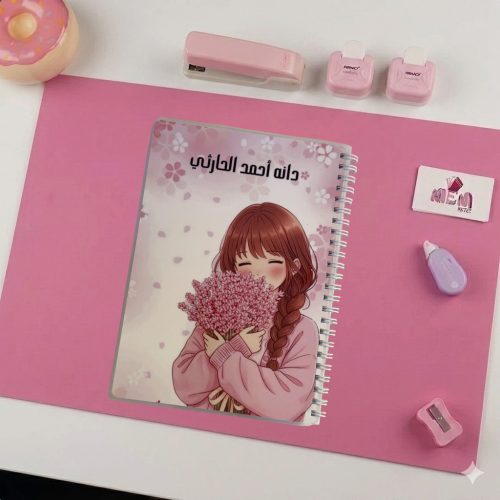 دفتر كلاسيك