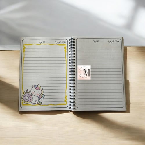 رسم دفتر كامل ( بنات )