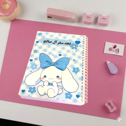 دفتر سينامورول