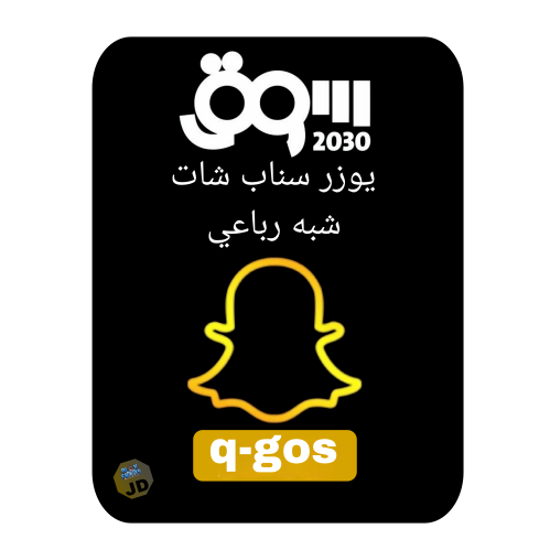 يوزر سناب شات شبه رباعي