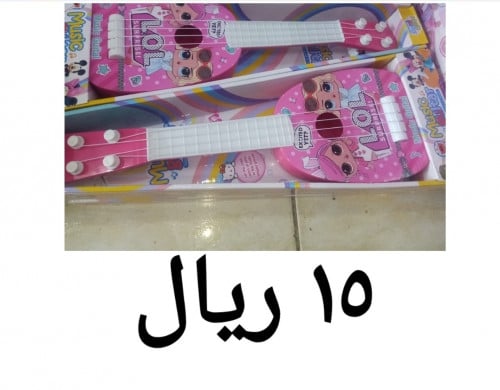 لعبة القيتار