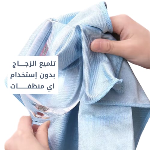 نيت برايت l ثلاث مناشف تنظيف للزجاج والشاشات | لمع...