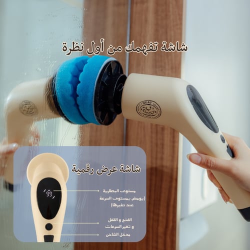 فرشاة نيت الذكية متعددة الاستخدام