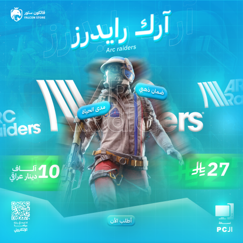 ارك رايدرز PC