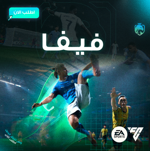 فيفا 25 PS5