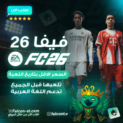 فيفا التمت PS4