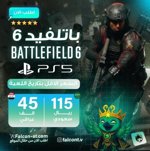 باتلفيلد 6 سوني 5