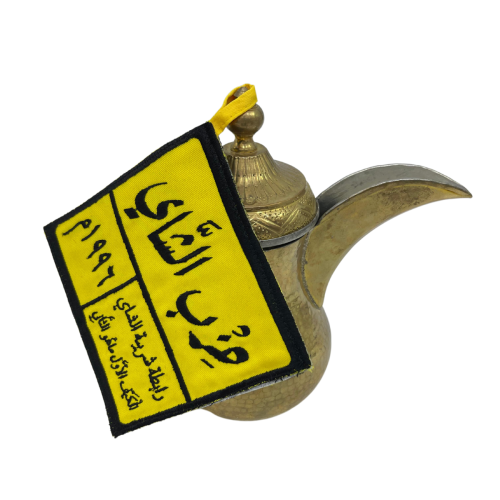 بيز شعار حزب الشاهي 13×13سم