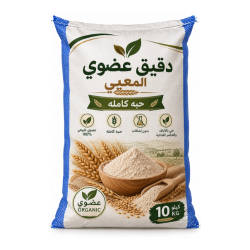 دقيق عضوي المعيّة حبة كاملة غير معدل وراثيا 10 كيل...