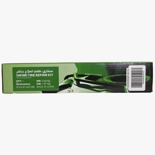 سفاري طقم اصلاح اطارات TG041