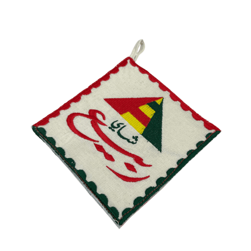 بيز شعار شاي ربيع شعار كبير 13×13سم