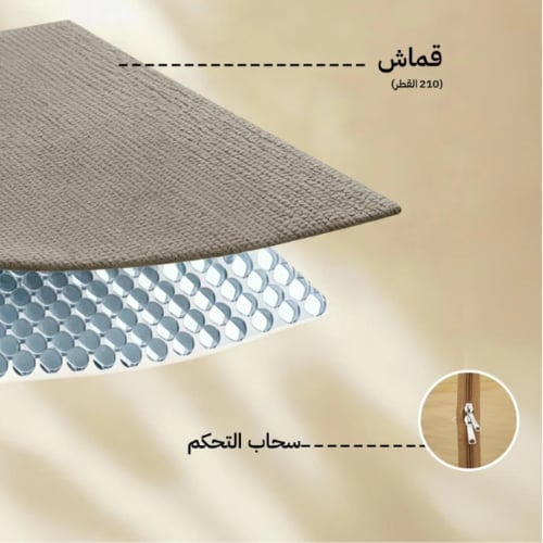 السنيدي ناموسية رحلات 200 × 200 / 135 سم رملي