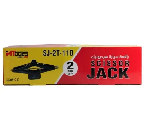 ام تولز عفريتة كبري 2طن SJ-2T-110
