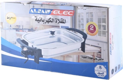 مقلاة كهربائية 2100 واط