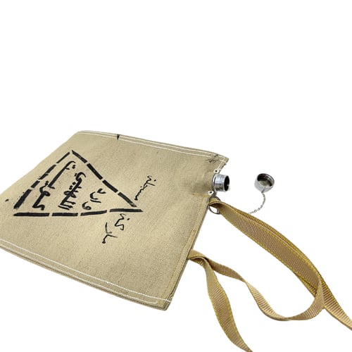 مطارة اللهيبي قماش 4لتر عادي