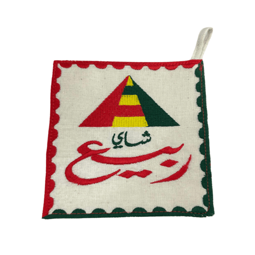بيز شعار شاي ربيع شعار كبير 13×13سم