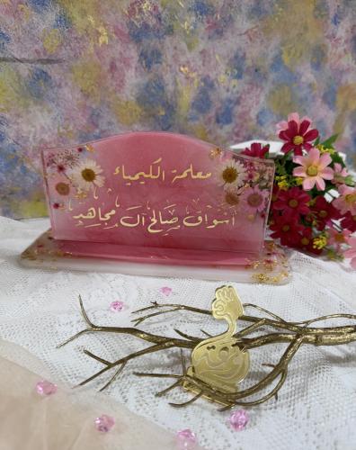 استاند مكتب بالورد الحقيقي