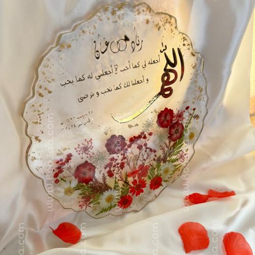 تذكار عرسان