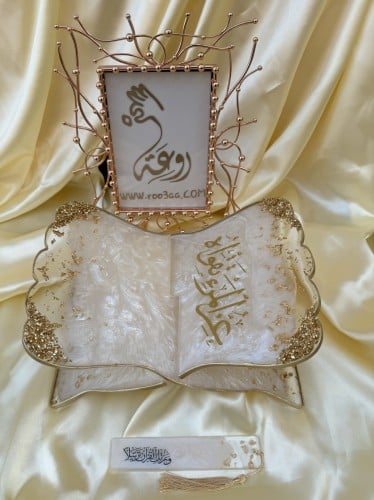حامل مصحف وفاصل "كل الالوان"