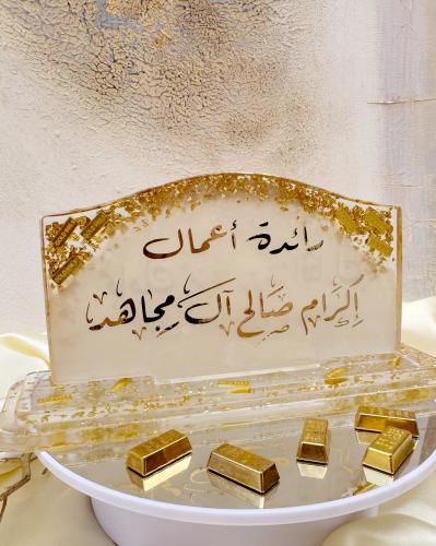 لوحة مكتب ب سبائك الذهب