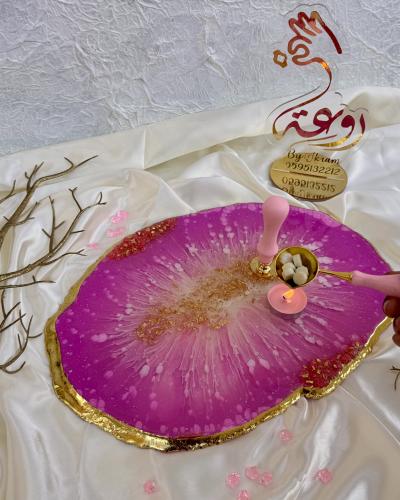 صينية "بهجة" | إصدار فريد